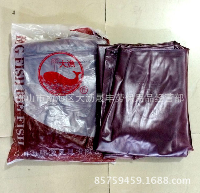 Dayu Brand Sea Glue Split Set Raincoat Brown Big Fish Thickeneded Beef Tendon Raincoat Rain Pants Fishery Agriculture Raincoat