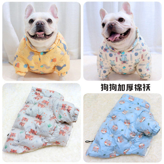 French Bulldog Clothes, Thick Winter Clothing, Padded Cotton Pug Dog Clothes, Bulldog Fat Dog Cotton Jacket, Cotton-Filled Winter Wear
