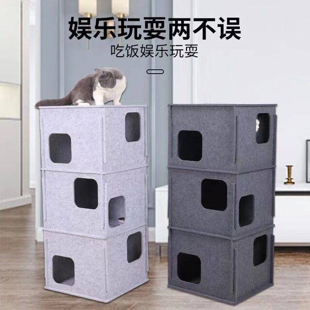 Stacking Fun Cat Maze Cat Tunnel Cat Nest Toy Climbing Frame Hide-And-Seek Hole Felt Cat Scratching Board Educational Game