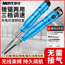 Electric small file reciprocating metal grinding tool rubbing iron knife machine poking knife steel file woodworking file electric file