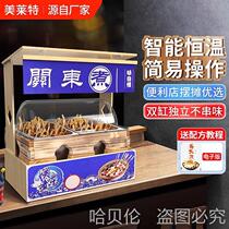 New Meilaite oden cooking machine commercial wooden house convenience store grid pot spicy hotpot special pot for skewers