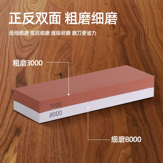 숫돌 가정용 부엌 칼 주방 특수 양면 두껍고 얇은 유석 가장자리 흰색 커런덤 천연 목공 칼 숫돌