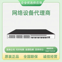 F1000-AI- 05 10 15 25 35 55 60 70 65 75 80 90 -AI H3C Firewall