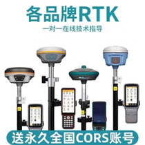 Huadometric RTK Southern Qiaeda Inertial Navigation GPS Measuring Instruments in Haida Visual CAD Put-like Road Garden Turkey