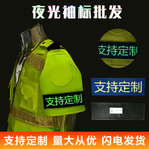 Even Shoulder Triangle Luminous Cuff custom security patrol reflective sleeves Reflective Sleeves for duty sleeves Luminous Magic Sticker