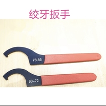 BC D2 ISCTEIN B16 KW coiled tooth shock absorber wrench adjustment universal coiled tooth wrench shock absorber adjustment