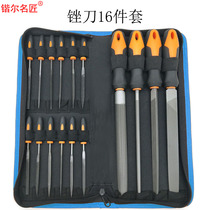 Assorted files 19-piece set combination metal steel file sharpening iron grinding tool flat file triangle semi-circle file