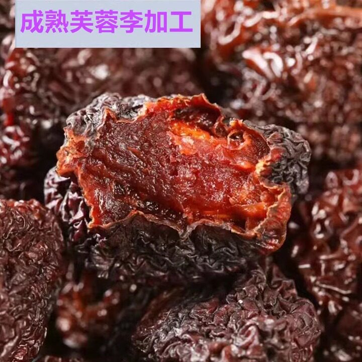 2025永泰特色加应子:大颗芙蓉李干为何如此受欢迎?-加应子-淘宝百科网
