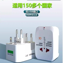 Bull᷂Global travel abroad multi-functional British standard European standard conversion plug travel universal socket conversion