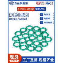 Fluoroglue O-ring outer diameter 345350355360365370375380385390395 * 5 7