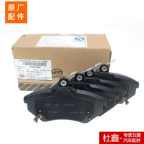 Original plant Wumaging Rongguang V Rongguang Xiaoka Hongguang V brake wheel front wheel