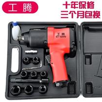 German imported pneumatic wrench small wind gun machine high torque auto repair powerful double hammer wrench pneumatic small wind gun pneumatic