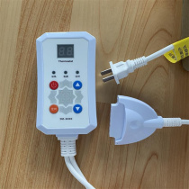 Carbon crystal ground warm cushion temperature controller electric heat cushion switch electric heating mattress electric blanket temperature controller jade bed temperature-controlled instrument