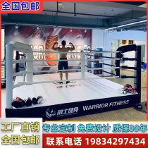 Competition Training Private Boxing Desk Demarcated System Gaggers Anise Cage Ground Table Scattered Fighting Baton
