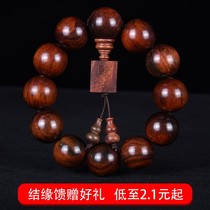 Acid branch Buddha beads hand string text play Lao red acid branch 2 0 bracelet to go the amount of the temple gift marriage gift manufacturers