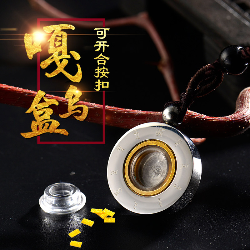 Titanium Steel Small Gaga Case Pendant Pendant HIDDEN Erasable amulet Sheriko can open male and female necklace knot