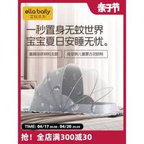 Baby crib mosquito net cover for newborn children full-cover foldable universal blackout yurt anti-mosquito cover