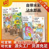 Water painting book for children coloring paintings comes with watercolor note pad graffiti painting kindergarten diy coloring painting educational toys
