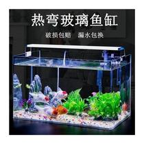 Fish tank Living room Small desktop Home Aquarium Hot Bend Transparent Glass Cylinder Bucket Fish Shrimp Tortoise Sloth Water Grass Vat