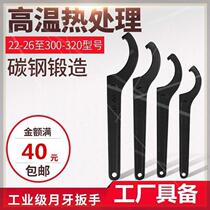 Nut wrench round head portable semicircular precision crescent wrench flexible hook sturdy adjustable lightweight trumpet