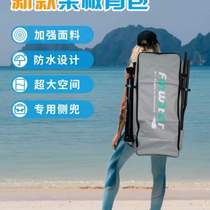 Side net bag SUP paddle board shoulder gray paddle board with waterproof backpack inflatable pocket surfboard zipper large capacity