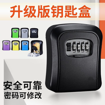 Install key code lock at the door B&B wall-mounted temporary storage box rental room key box construction site security door