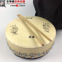 Bangu Bangu Beijing Bangu Beijing Opera Drum Drama Drum Professional 420 Beijing Bangu Free Drum Skew Monks Head