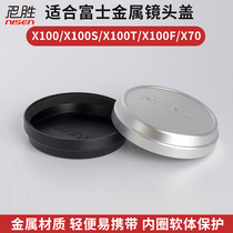 Metal lens cover suitable for Fujifilm mini EVO X100 X100S X100T X100F X70 X100V protective cover
