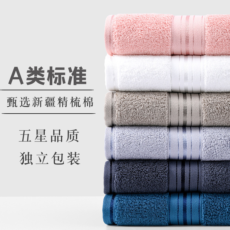 Thickened Towels, Individually Packaged, Lint-Free, Absorbent, for Face Washing, Household Use, Gaoyang Gift White Towels