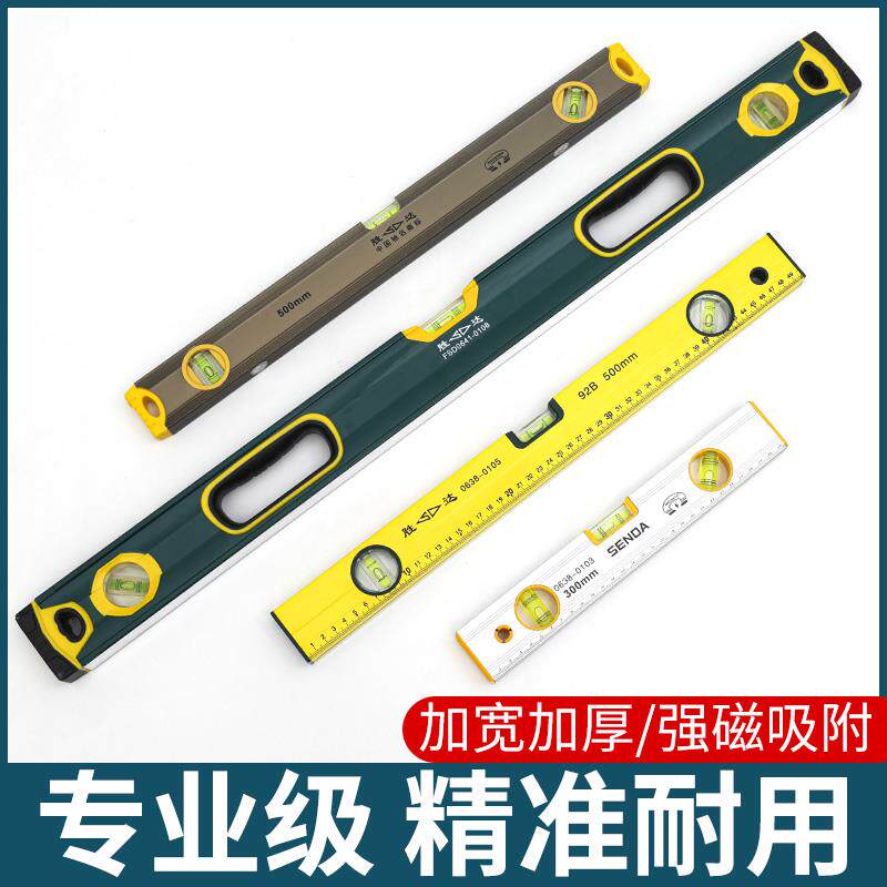 Applicable 1500mm horizontal ruler one-meter-five-five-plus long and high-precision ultra-long aluminum alloy adhesive tile thickened brick thickened-Taobao