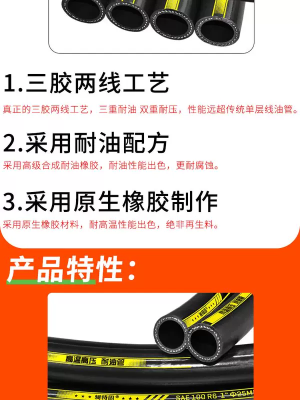 Ống dầu cao su chịu nhiệt độ cao ống nước màu đen ống dầu áp suất cao dây thép bện ống cao su ống thủy lực 25mm ong thuy luc ống thủy lực inox