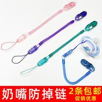 Pacifier anti-drop chain soothing baby toy teether chain lanyard teething stick anti-lost clip rope chewing glue chewing bag rope