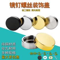 Invisible screw cap decorative screw cap flat decorative nail acrylic decorative nail decorative cover glass