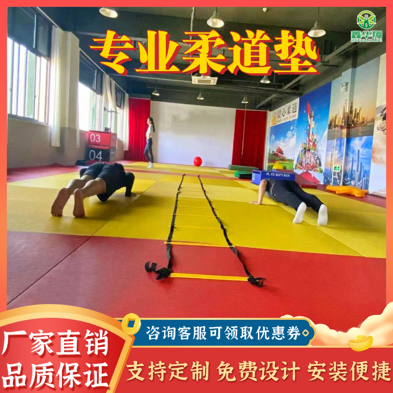 柔道マット 格闘技 サンダ ファイティング トレーニング マット テコンドー マット レスリング 柔術 ジム スポーツホール フロアマット