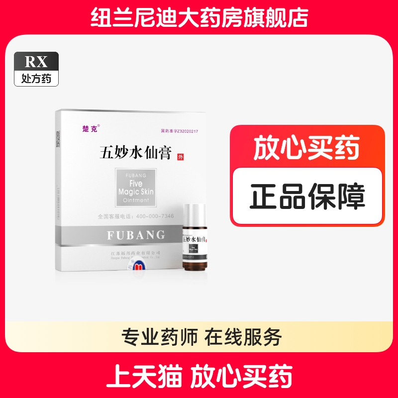 为何A&Z/安士盐酸伐昔洛韦片备受关注？适合哪些人群使用？-疣类