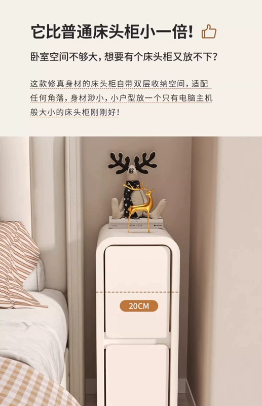 ghế để đầu giường Bàn đầu giường nhỏ cực kỳ hẹp và siêu hẹp Bàn đầu giường mini Xiaozhai 2024 tủ hẹp mới giá đựng bánh sandwich rộng 30 cm tu go dau giuong mau dau giuong dep