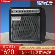 贝斯音箱电贝司专用音箱专业bass音响3m0w60瓦DB30便携式