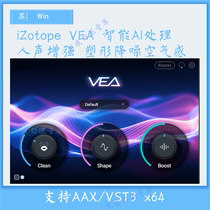 iZotope VEA Intelligent AI Processing Audio Enhanced Plastic Noise Reduction Enhanced Air Sensing Clarity