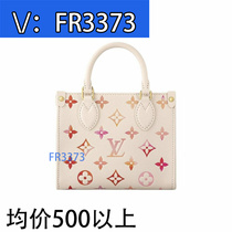 (Deposit) Student rainbow color matching bag black shell bag 3977