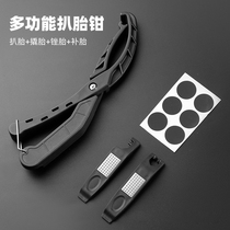 Bicycle tire lever mountain bike tire clamp multifunctional tire lever repair tool road bike tire lever pliers repair tire