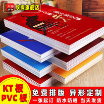 kt board custom ad making foam board print Billboard display board pvc snowmobile version for making a real poster