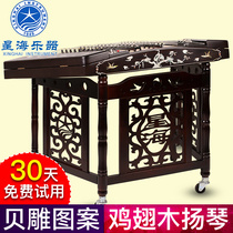 Beijing Star Marine Musical Instrument 8625L Chicken Wings Wood Bay Sculpture Professional 402 Yangqin Fairy Crane Pattern Yangqin Musical Instrument Sending Accessories