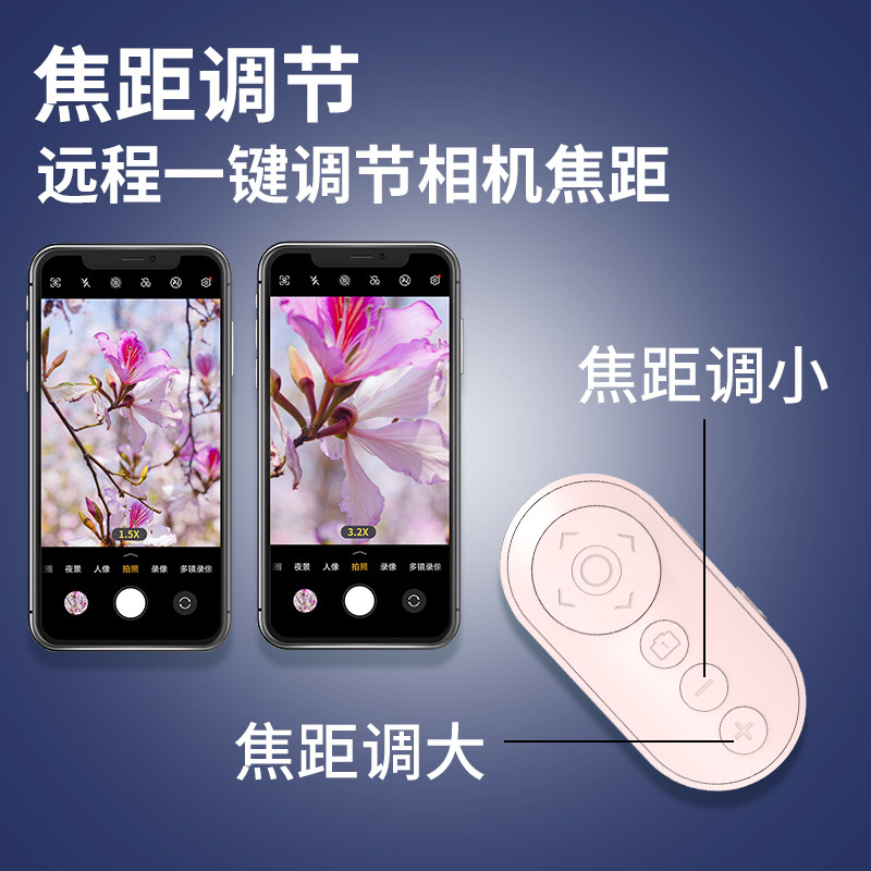 Muzhten/Remote Control with Nine Buttons for Mobile Phone Photography, Universal Lazy Remote Control, Rechargeable Model for Novel Page Turning, Apple and Android Video Playback, Bluetooth Remote Control