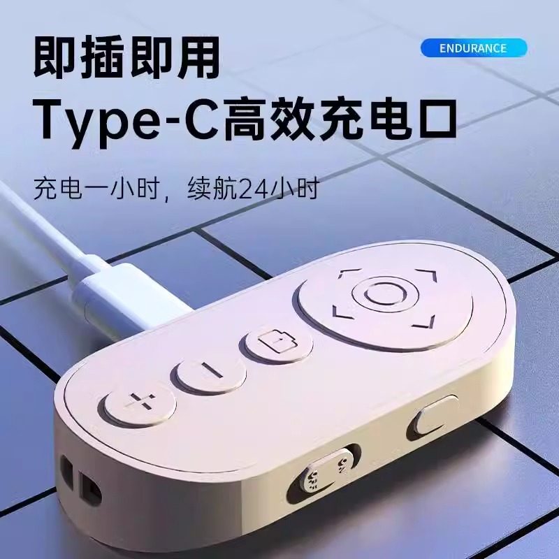 Muzhten/Remote Control with Nine Buttons for Mobile Phone Photography, Universal Lazy Remote Control, Rechargeable Model for Novel Page Turning, Apple and Android Video Playback, Bluetooth Remote Control