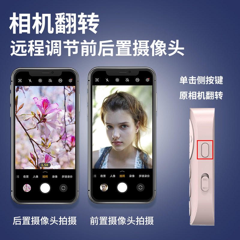 Muzhten/Mudan Mobile Phone Zoom Remote Control Bluetooth Remote Control for Taking Photos, Universal Lazy Selfie Tool, Nine-Key Multi-Function, Suitable for Turning Pages of Novels, Compatible with Apple and Android, Short Video Browsing Tool