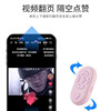 Mudan Mobile Phone Bluetooth Remote Control, Rechargeable, for Video, Photo, Selfie, Remote Recording, Short Video Browsing, Compatible with Apple and Android, Multifunctional Remote Control, Lazy Person Page-Turning, Mobile Phone Controller