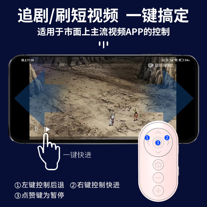 Muzhten/Mudan Mobile Phone Zoom Remote Control Bluetooth Remote Control for Taking Photos, Universal Lazy Selfie Tool, Nine-Key Multi-Function, Suitable for Turning Pages of Novels, Compatible with Apple and Android, Short Video Browsing Tool