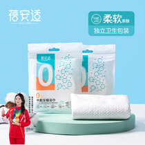 Beishi disposable towels and bath towels travel cotton soft bath towels compressed portable bath towels sauna towels and bath towels