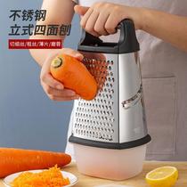 9-inch curved four-sided planer stainless steel vertical planer vegetable and fruit planer grater and grater with storage box