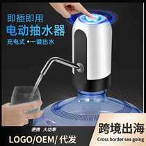 Manufacturer of bottled water pump electric water dispenser household rechargeable mineral water pressure device automatic water dispenser